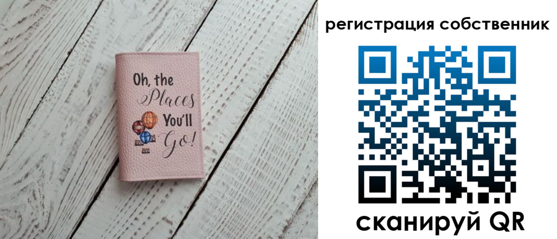 временная регистрация госуслуги в Волчанске